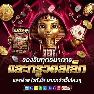 สล็อตแจกเครดิตฟรี