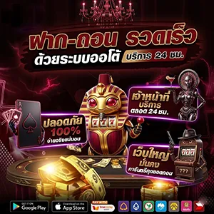 สล็อตฟรีเครดิต